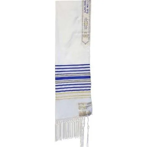 Jewish Gift Zion Paz Tallit Prayer Shawl