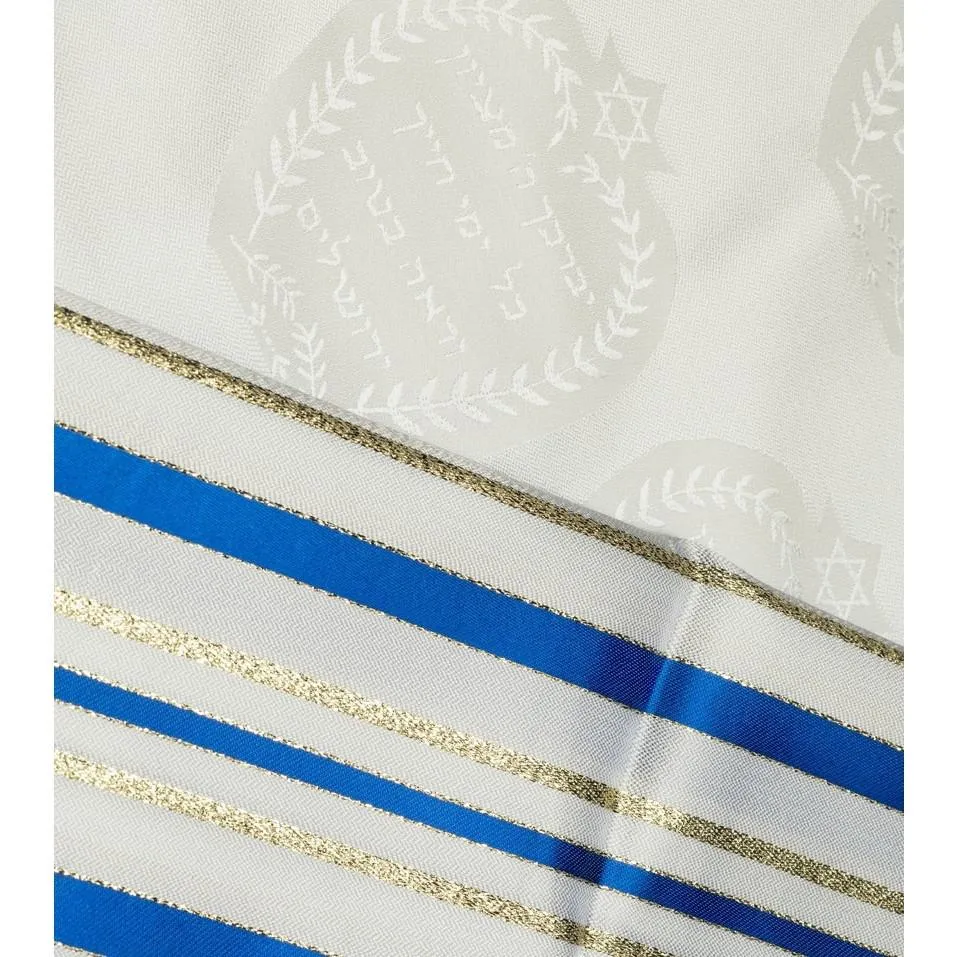 Jewish Gift Zion Paz Tallit Prayer Shawl